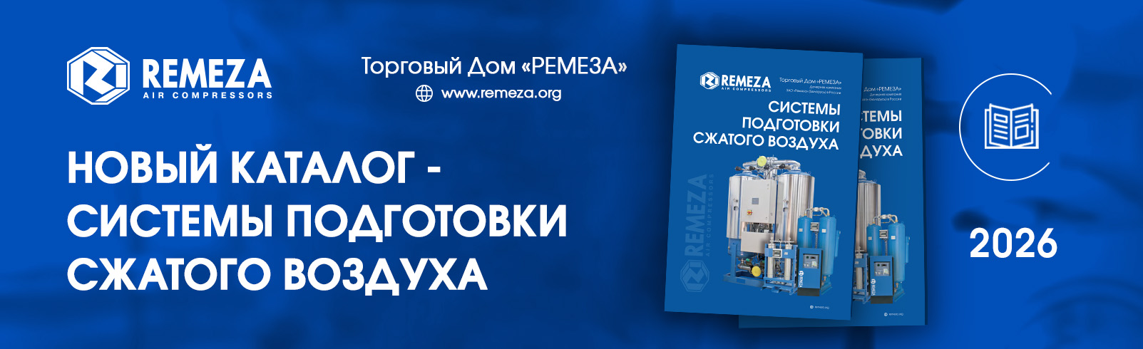 СИСТЕМНЫЙ ПОДХОД